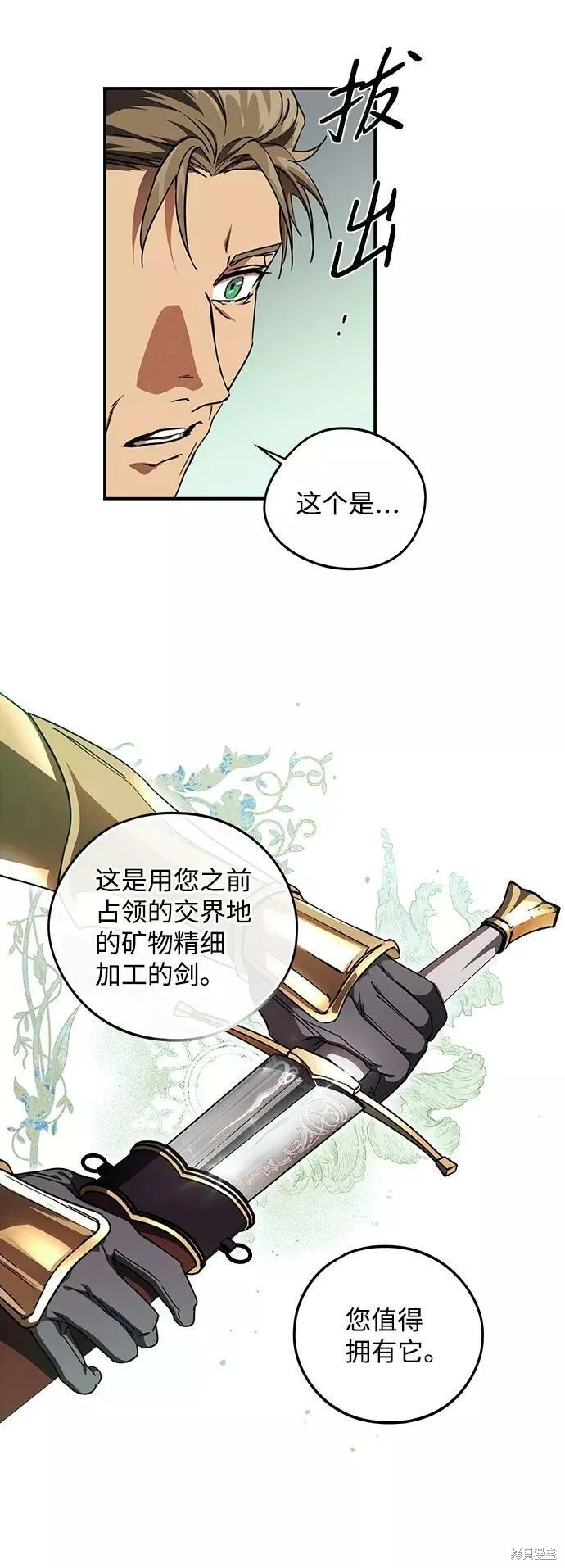 91 第52页