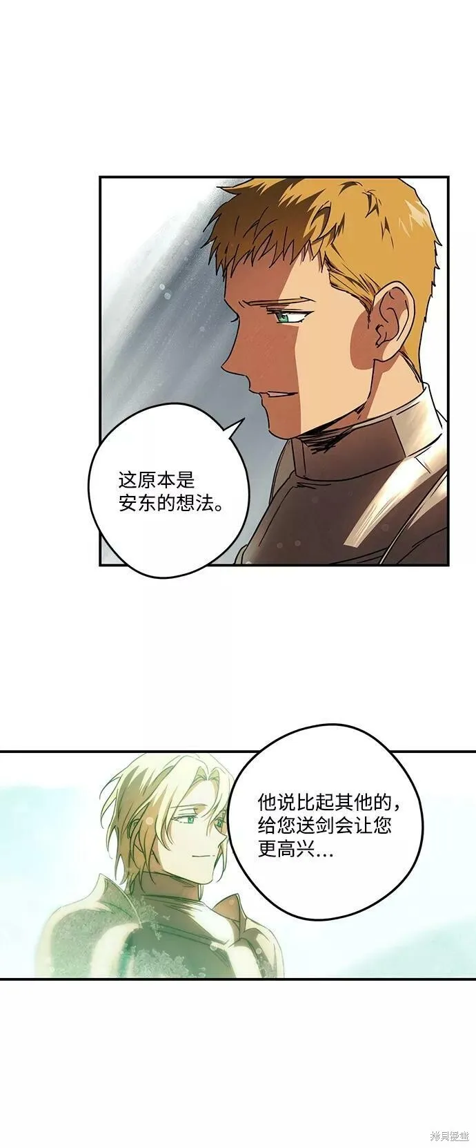 91 第53页