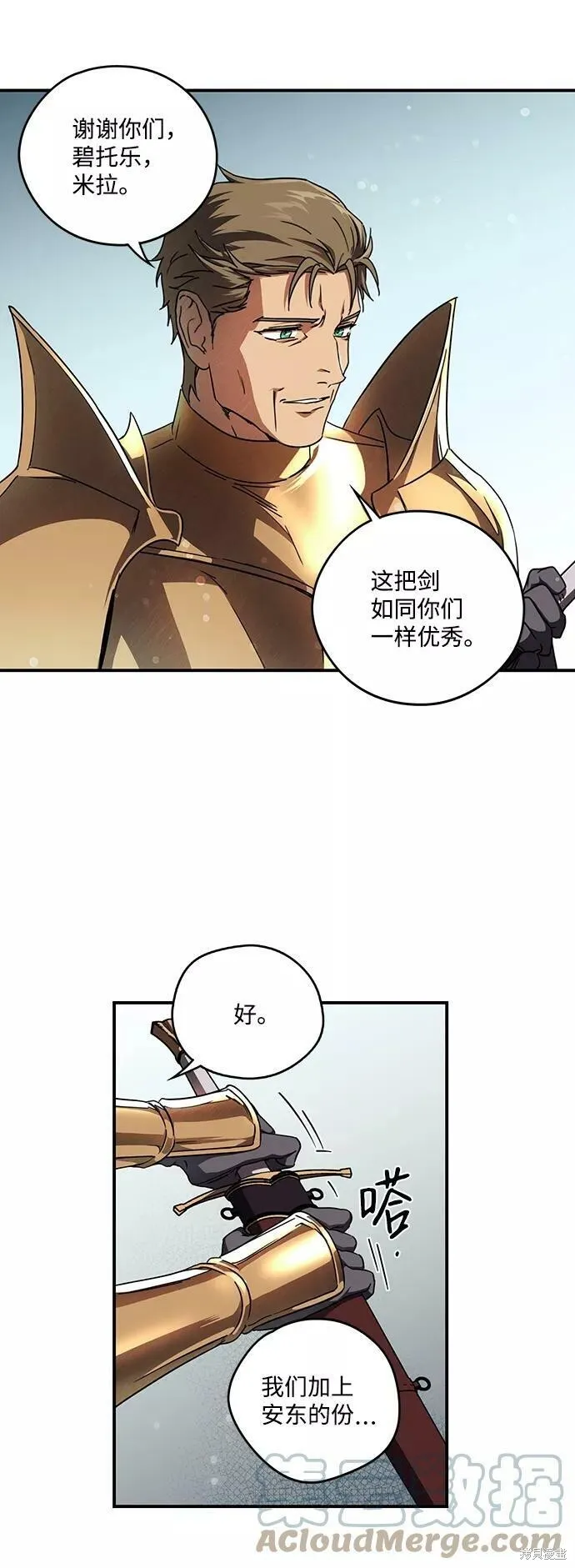 91 第54页