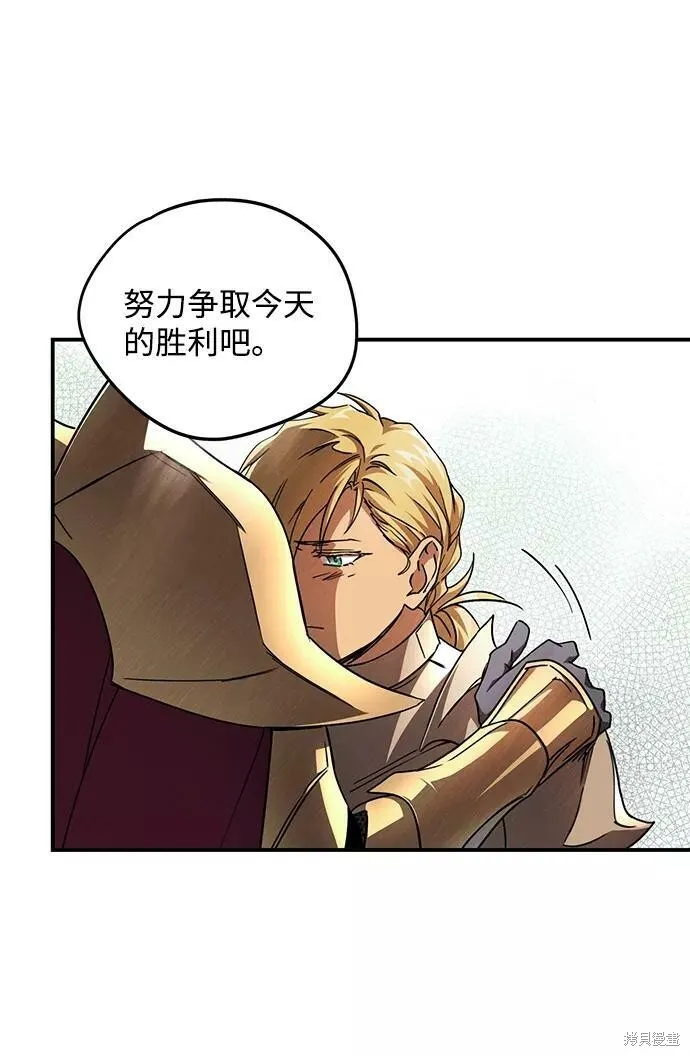 91 第55页