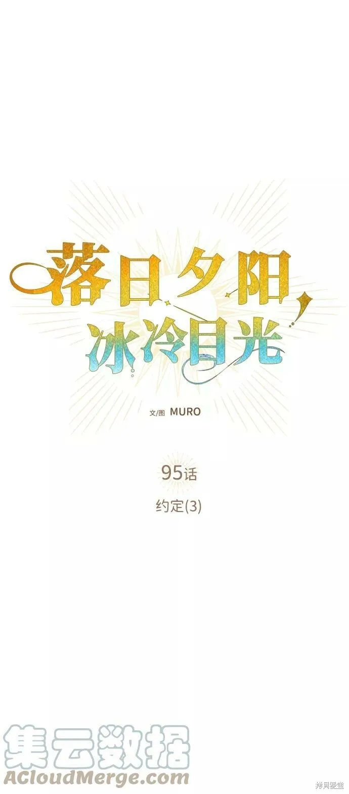 95 第18页