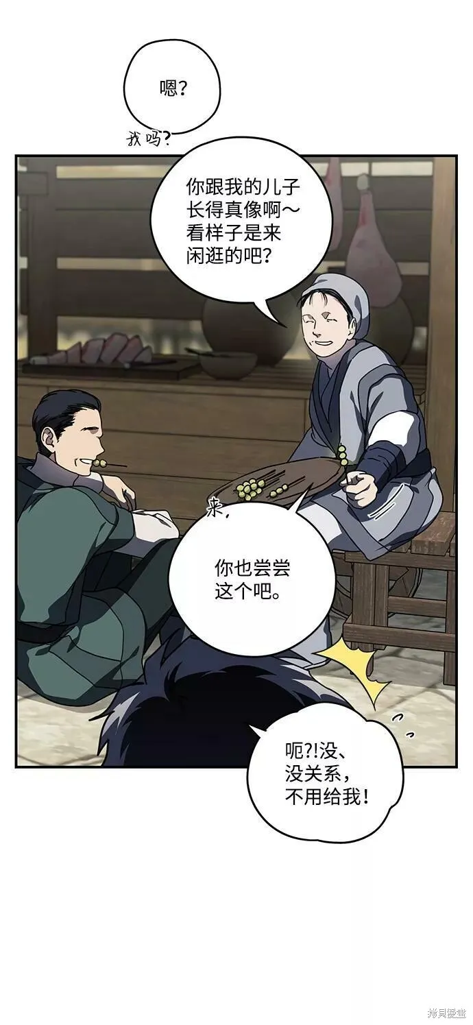 95 第38页