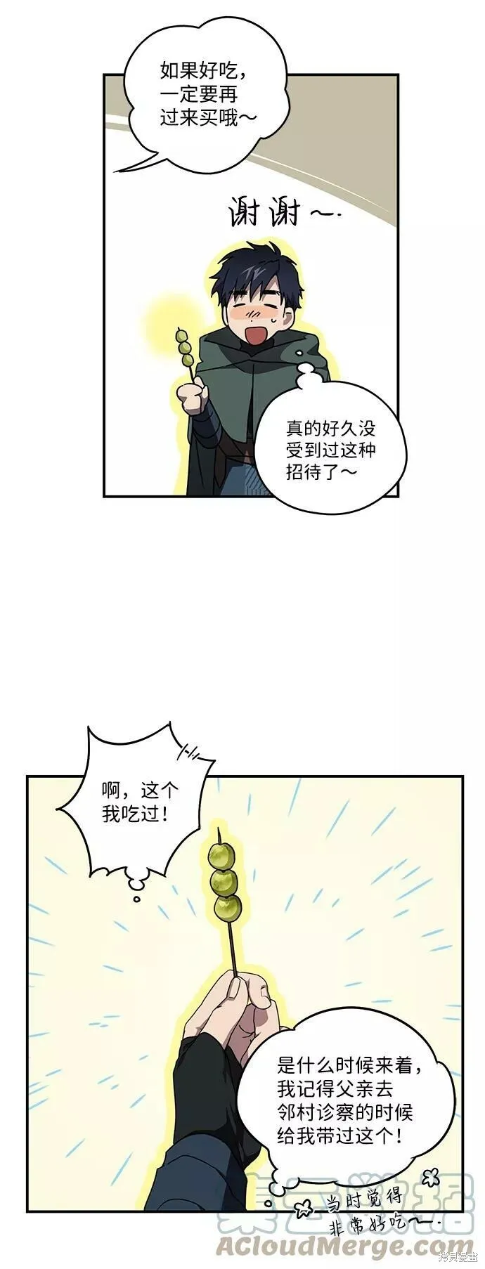 95 第39页