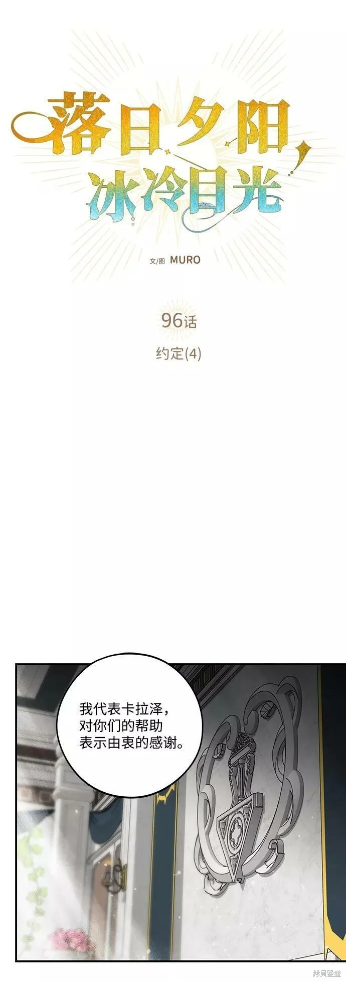 96 第4页