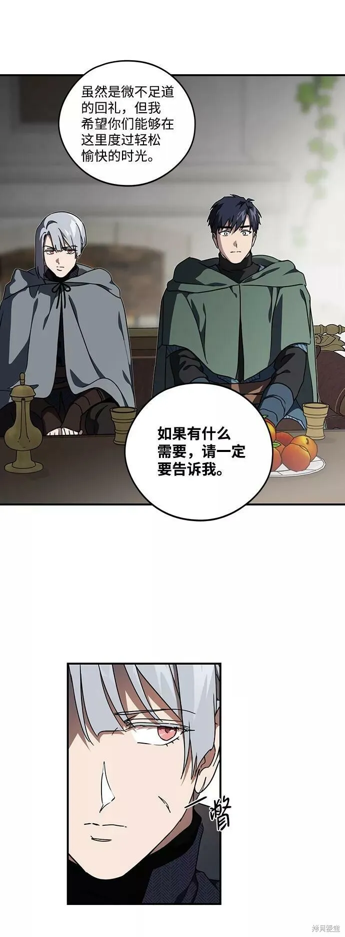 96 第8页