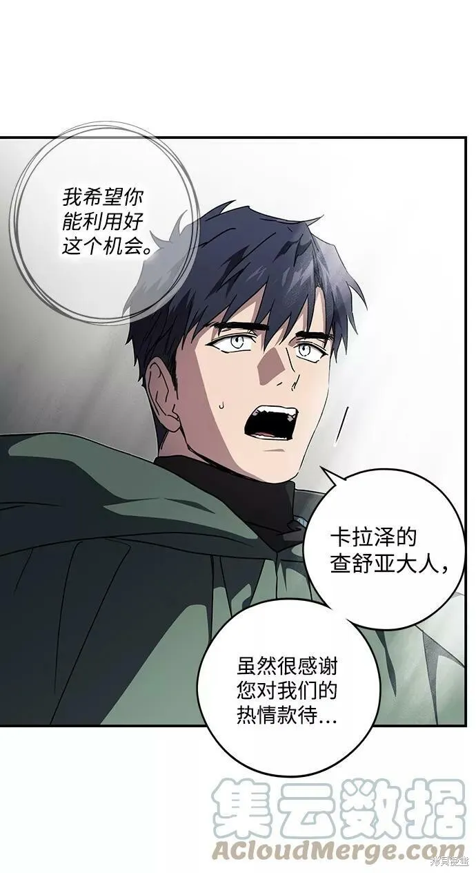 96 第9页