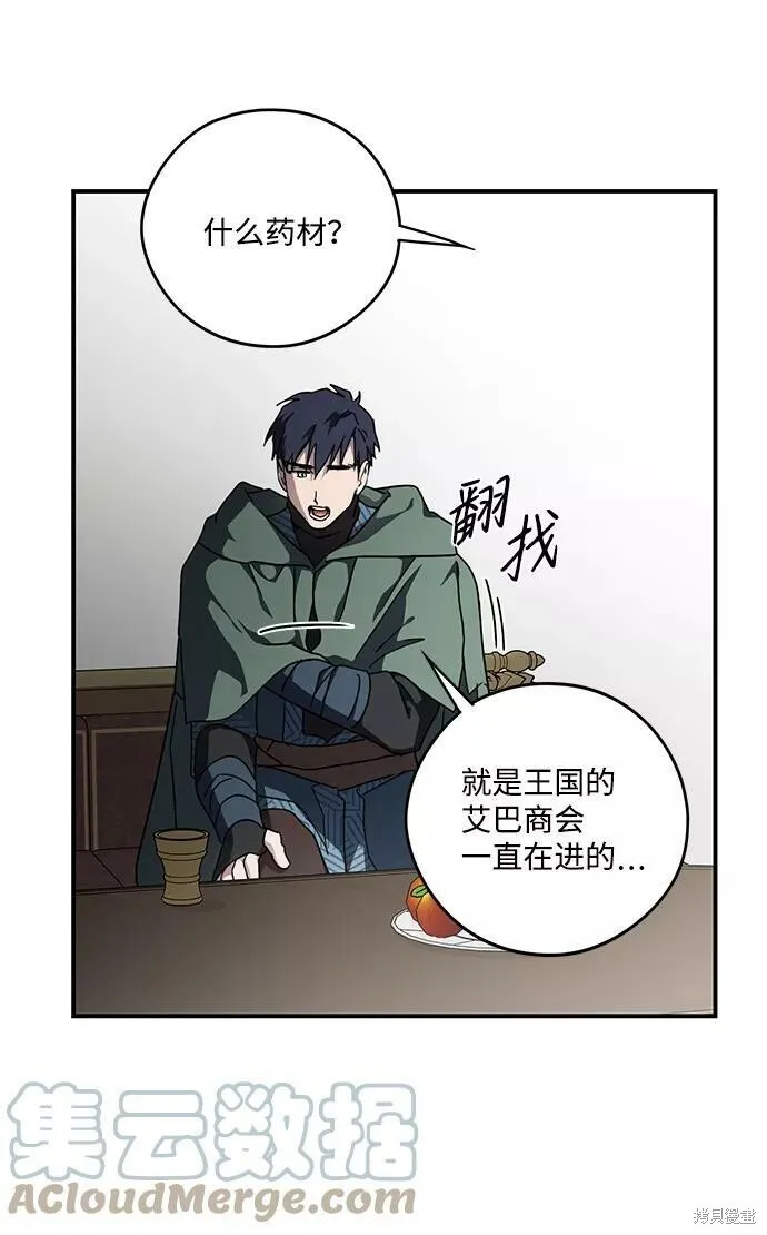 96 第12页