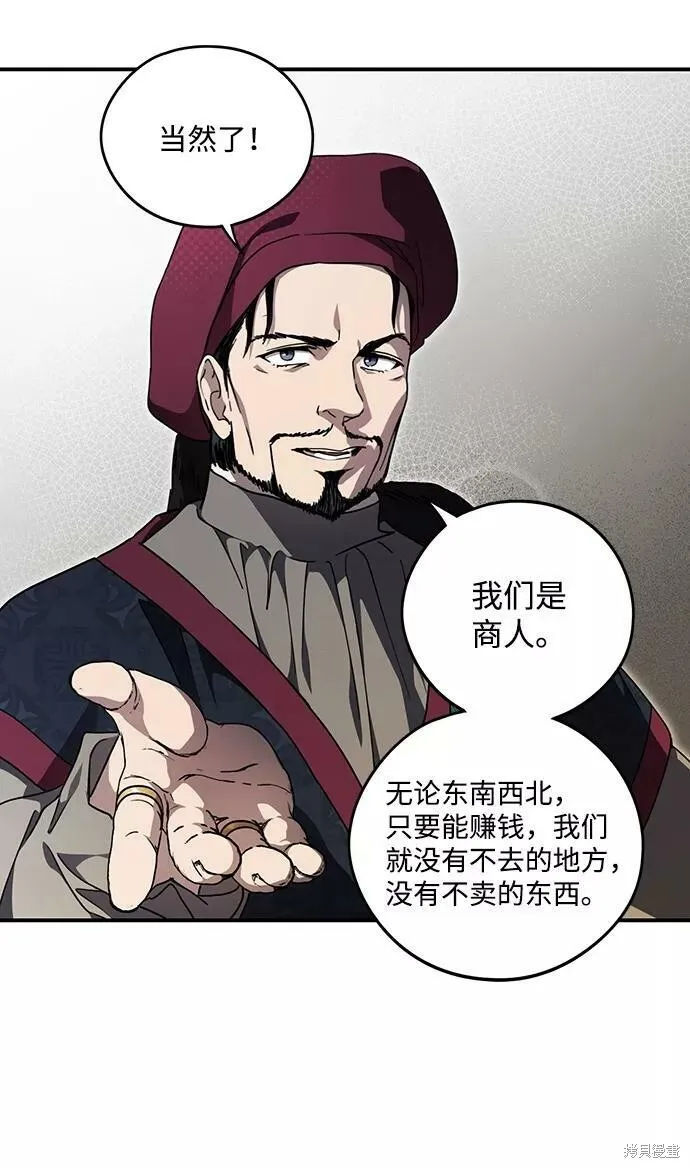 96 第20页