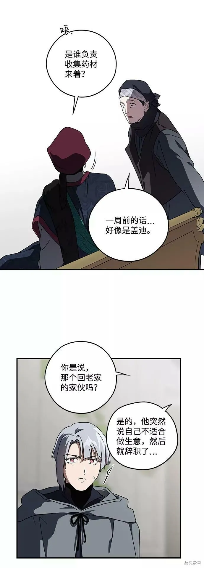 96 第25页