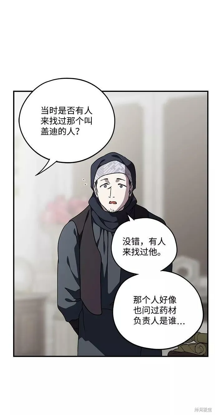 96 第26页
