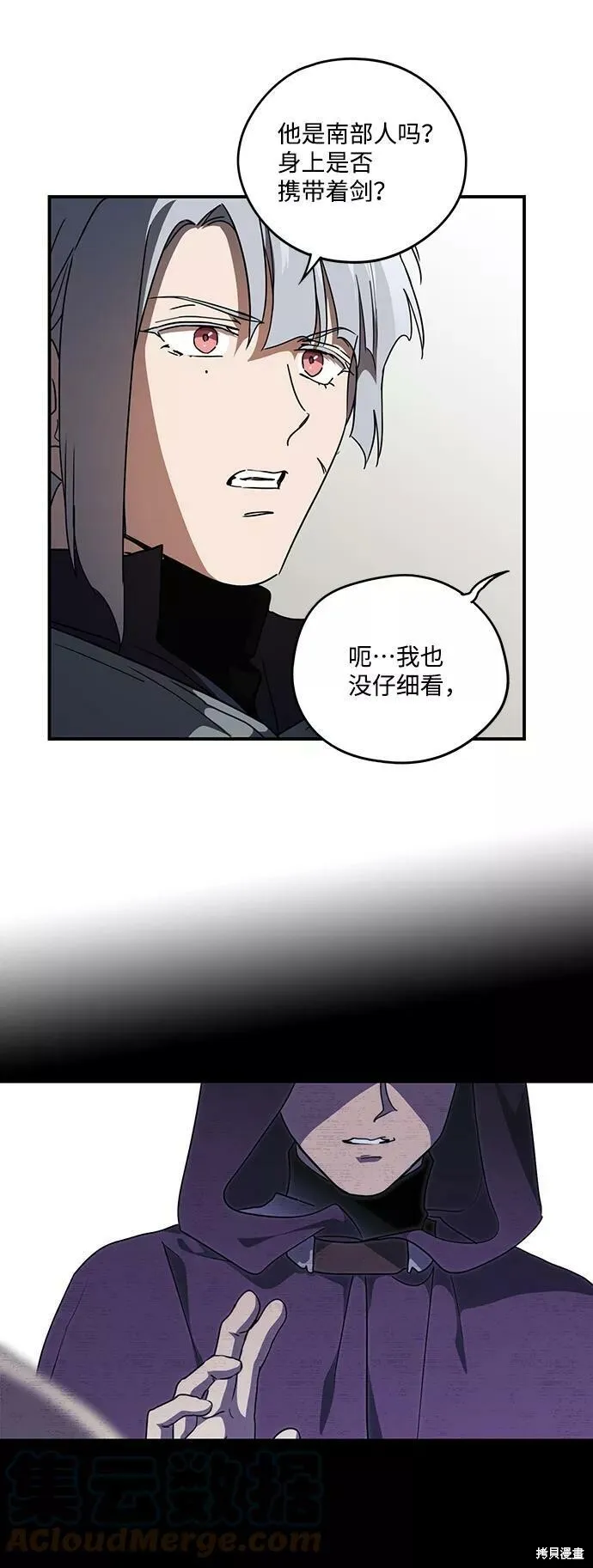 96 第27页