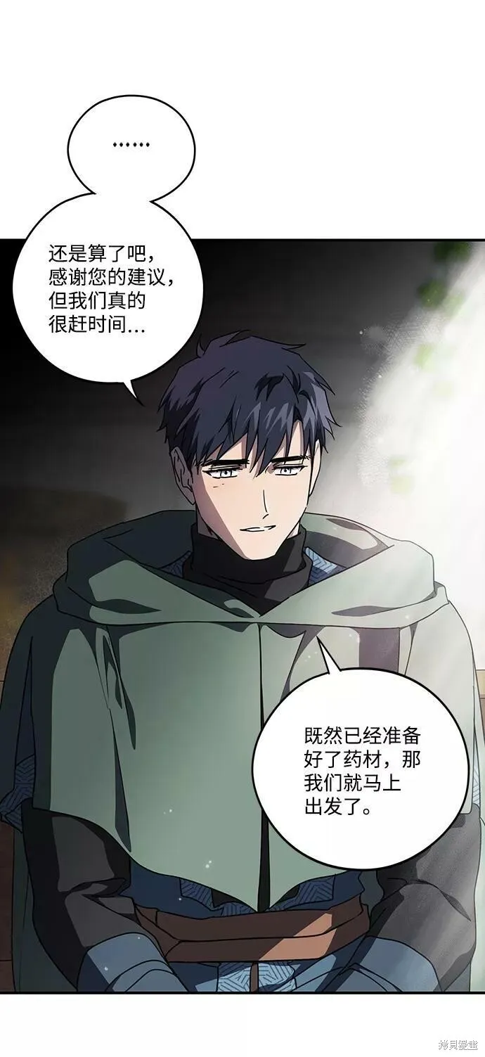96 第34页