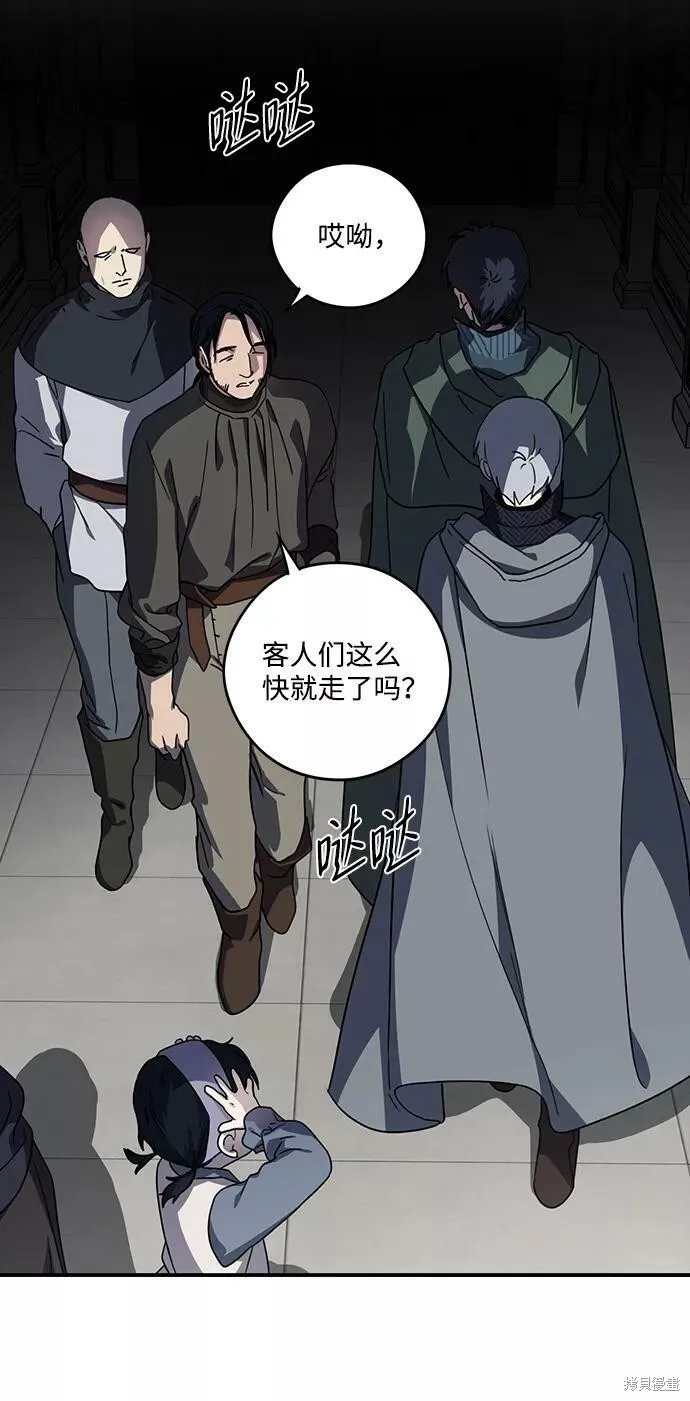 96 第38页