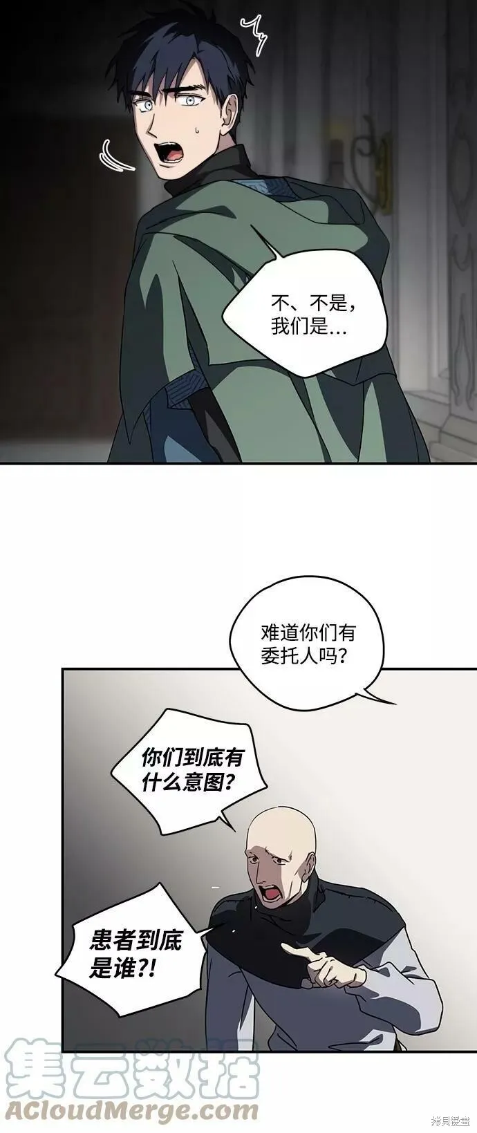 96 第51页