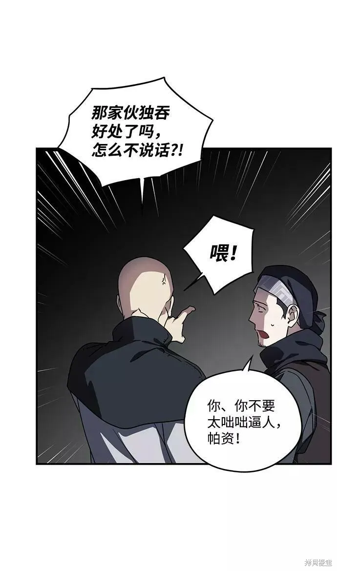 96 第55页