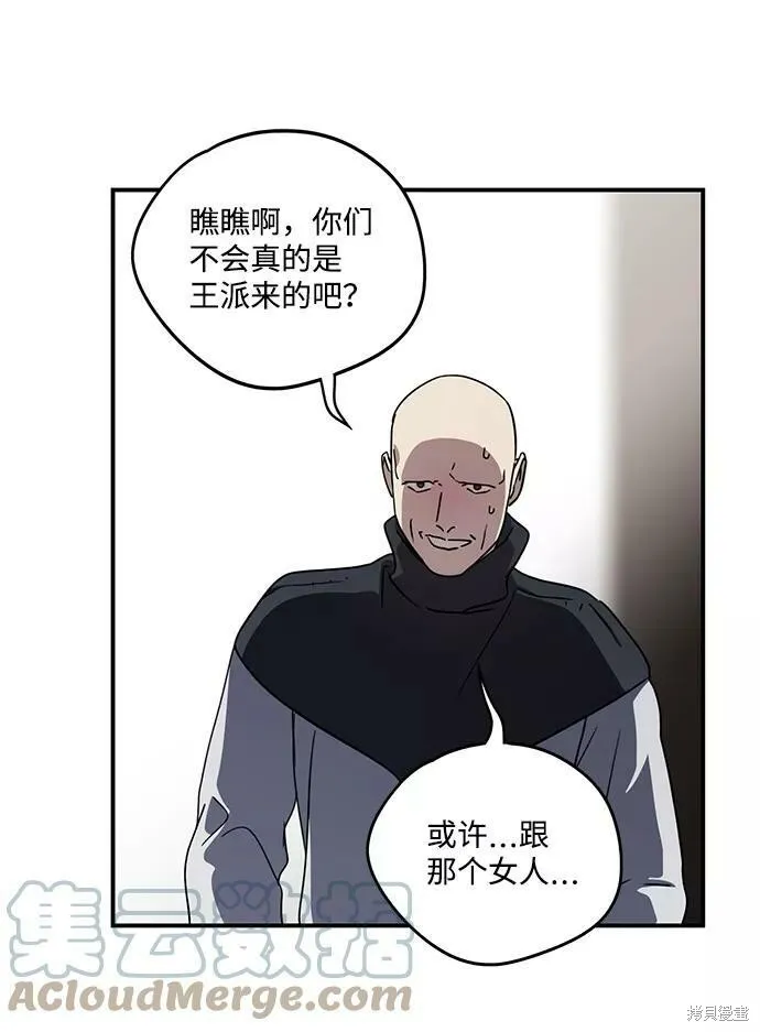 96 第57页