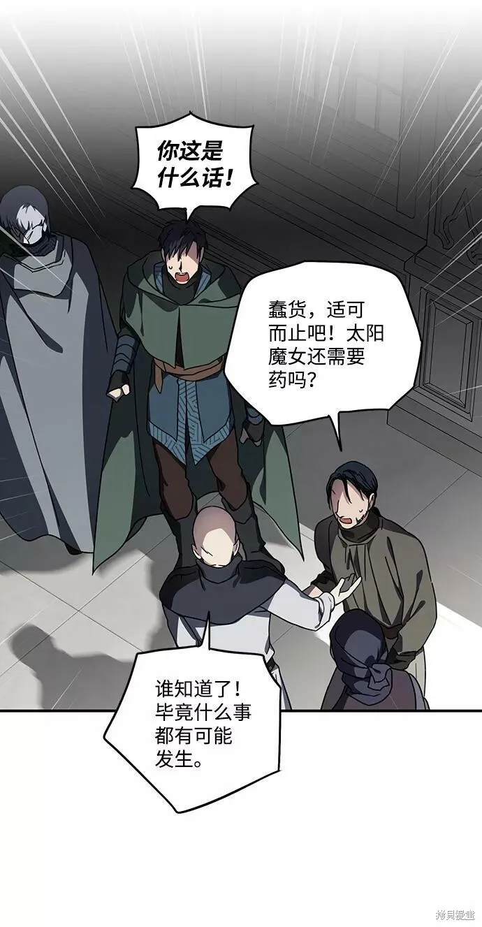 96 第59页