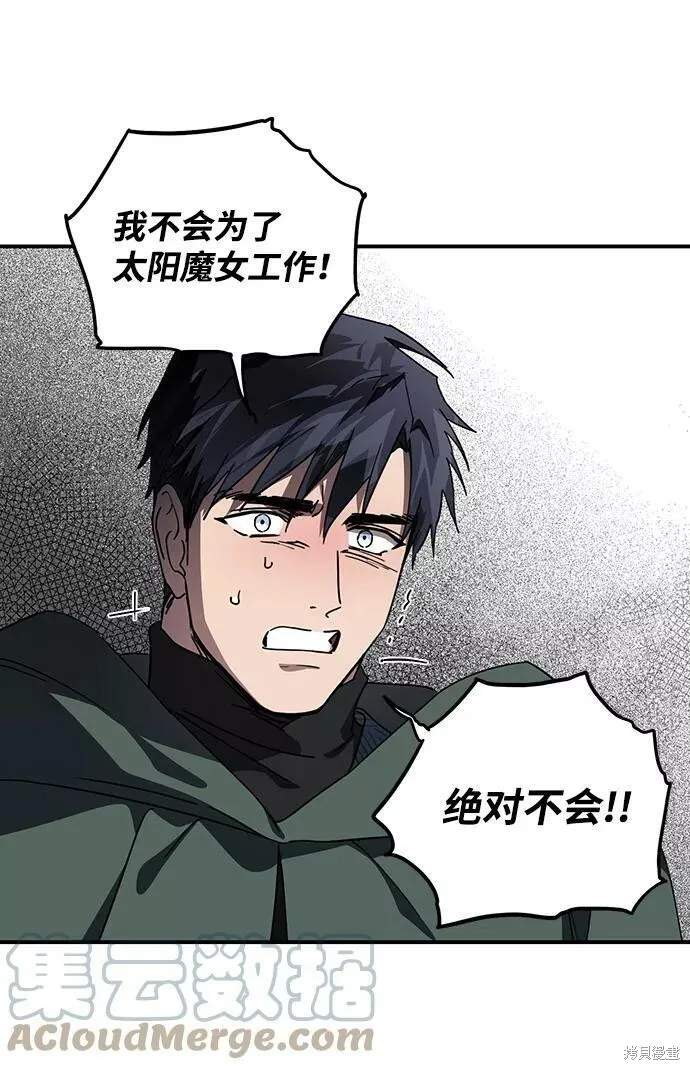 96 第60页