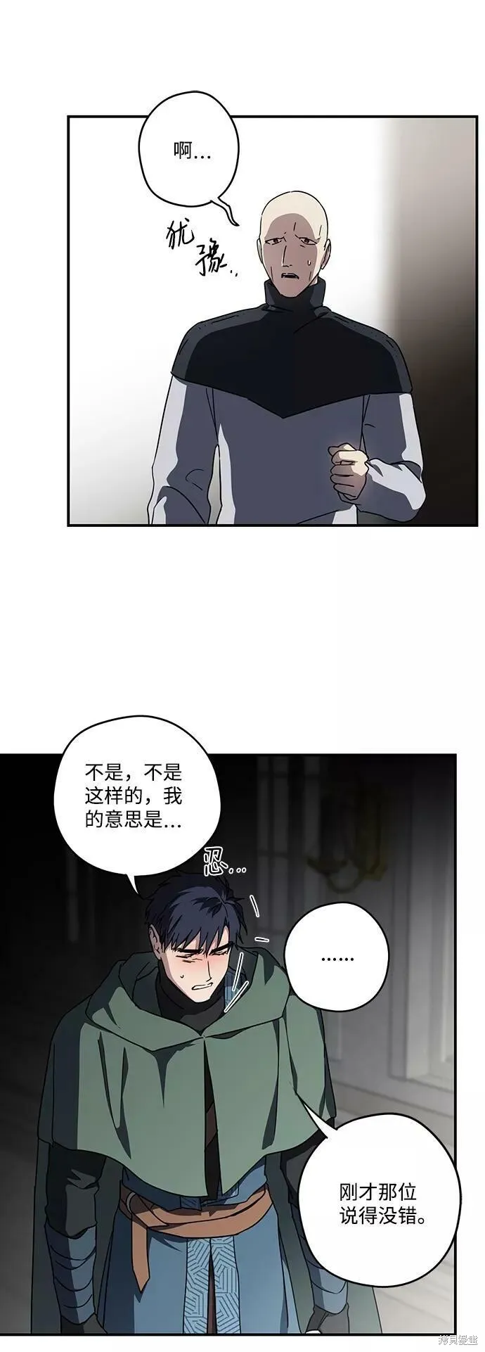 97 第5页