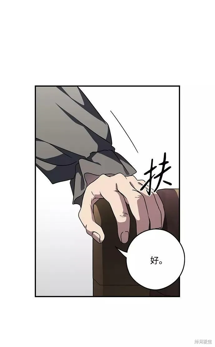 97 第8页