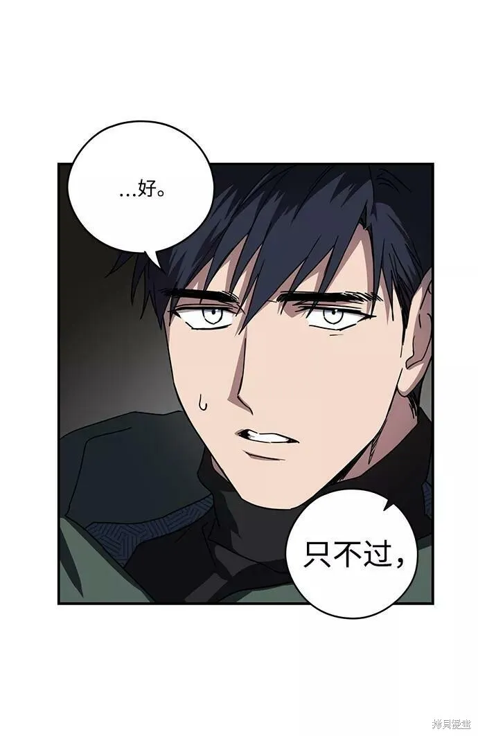 97 第11页