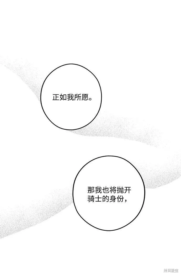 97 第14页