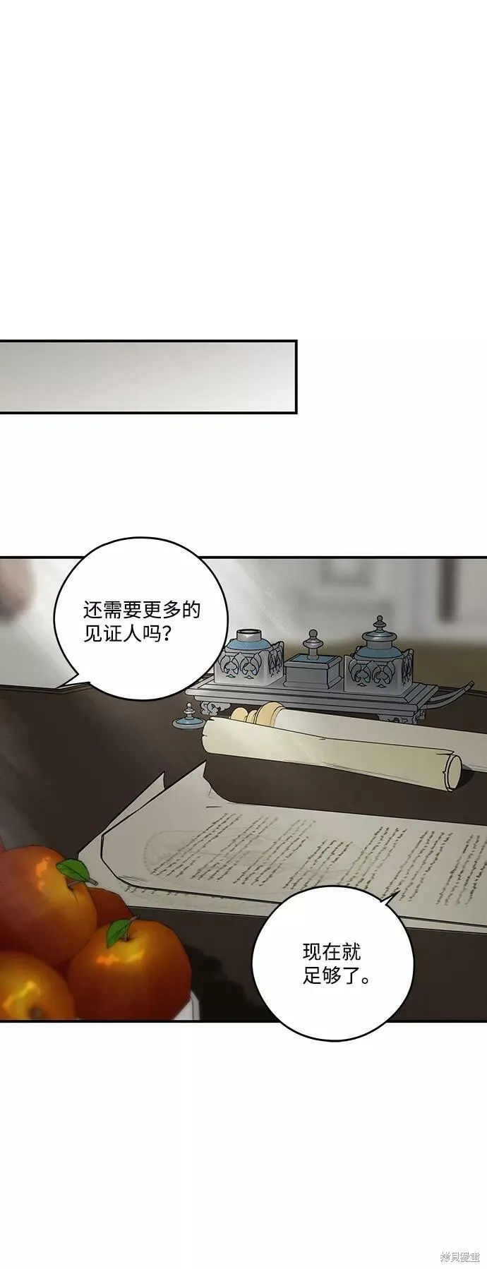 97 第16页