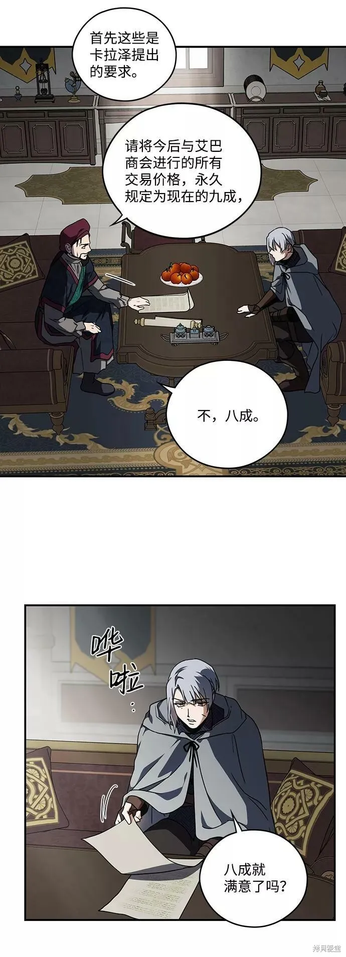 97 第17页