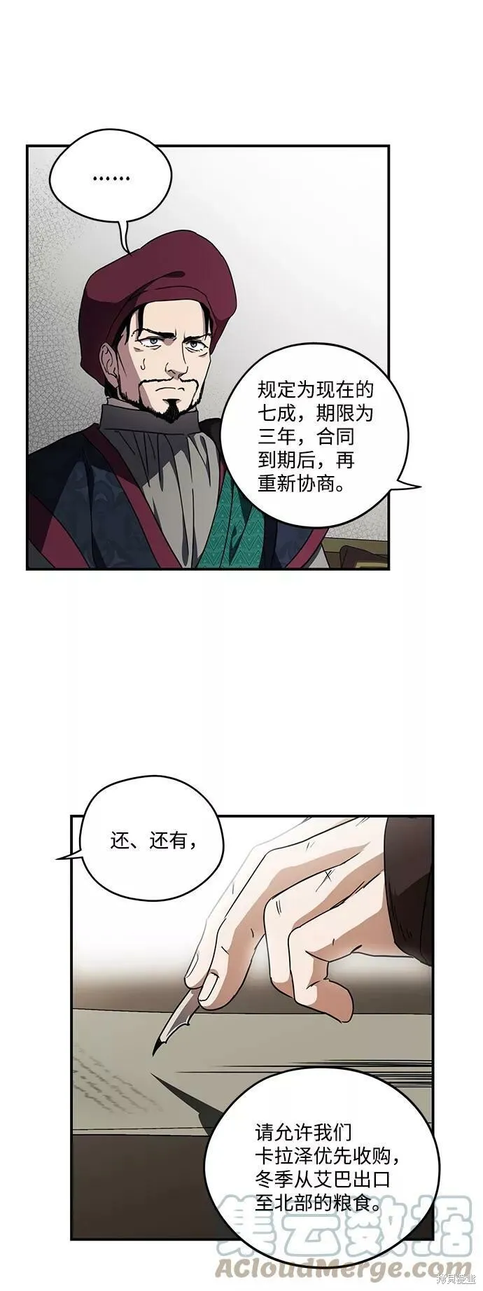 97 第18页
