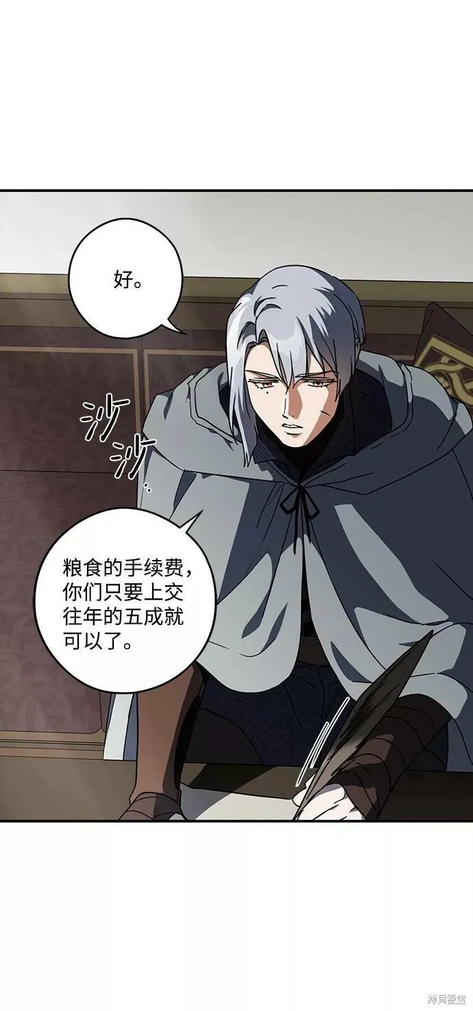 97 第19页