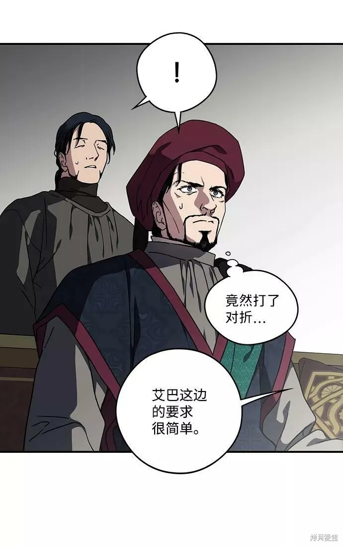 97 第20页