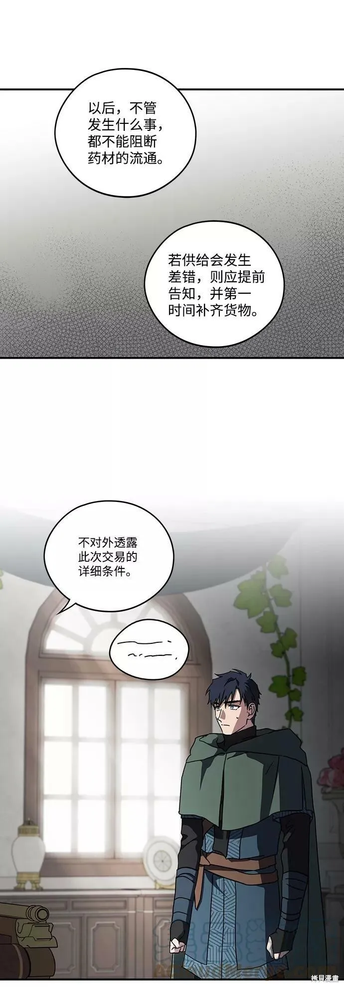 97 第21页