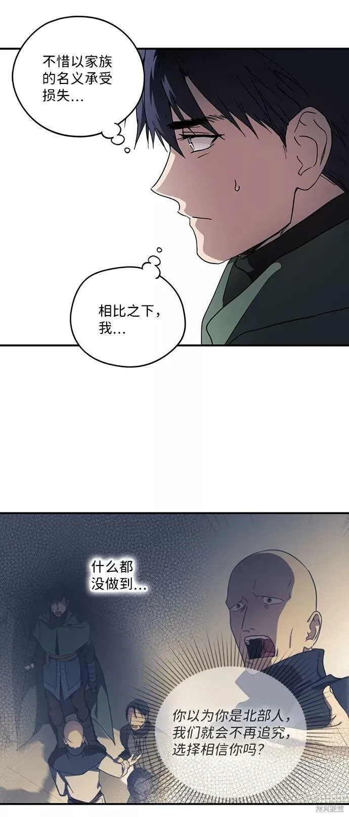 97 第23页
