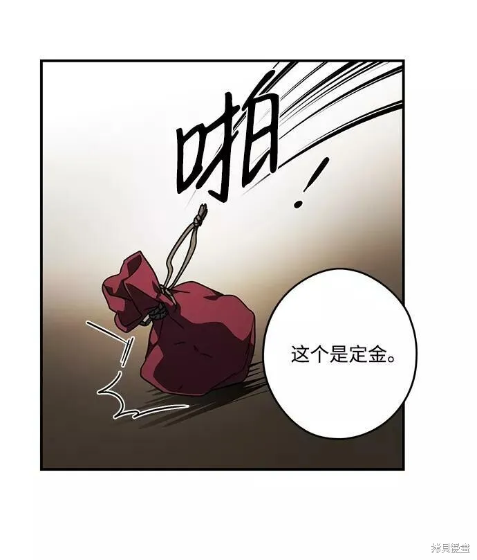 97 第25页