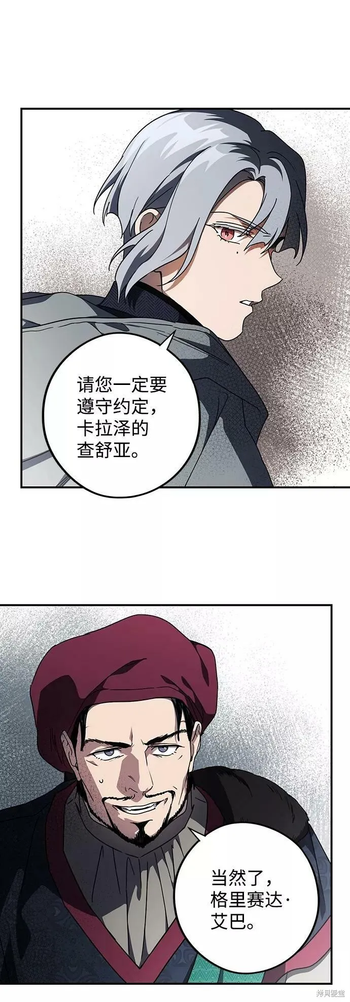 97 第26页