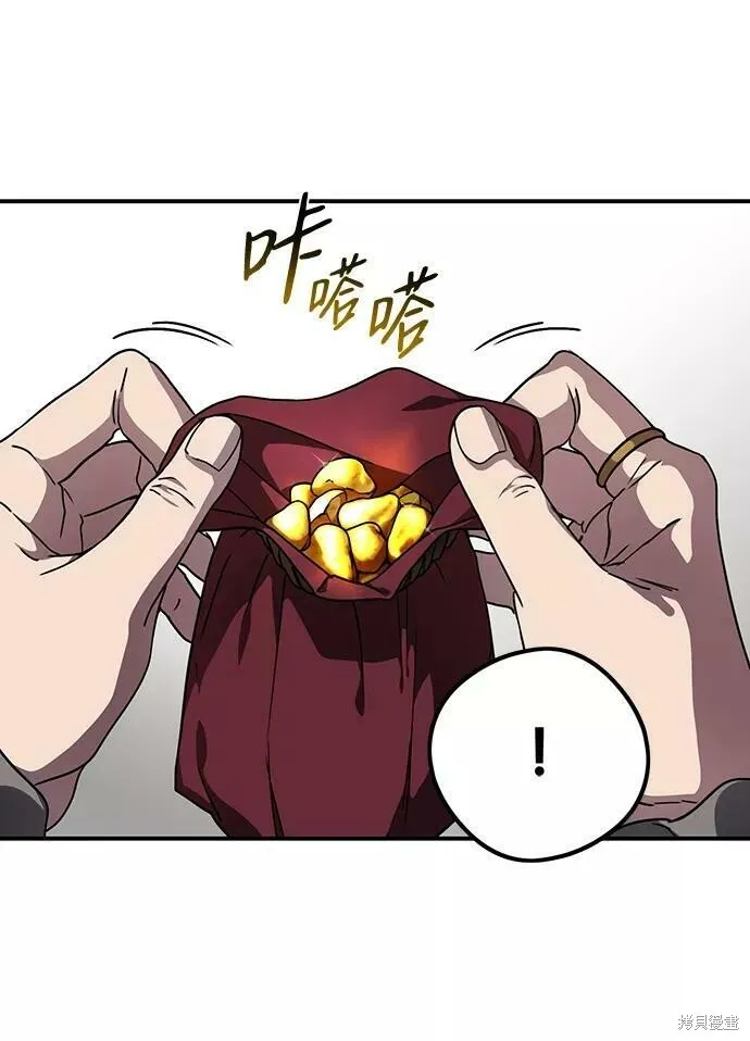97 第28页