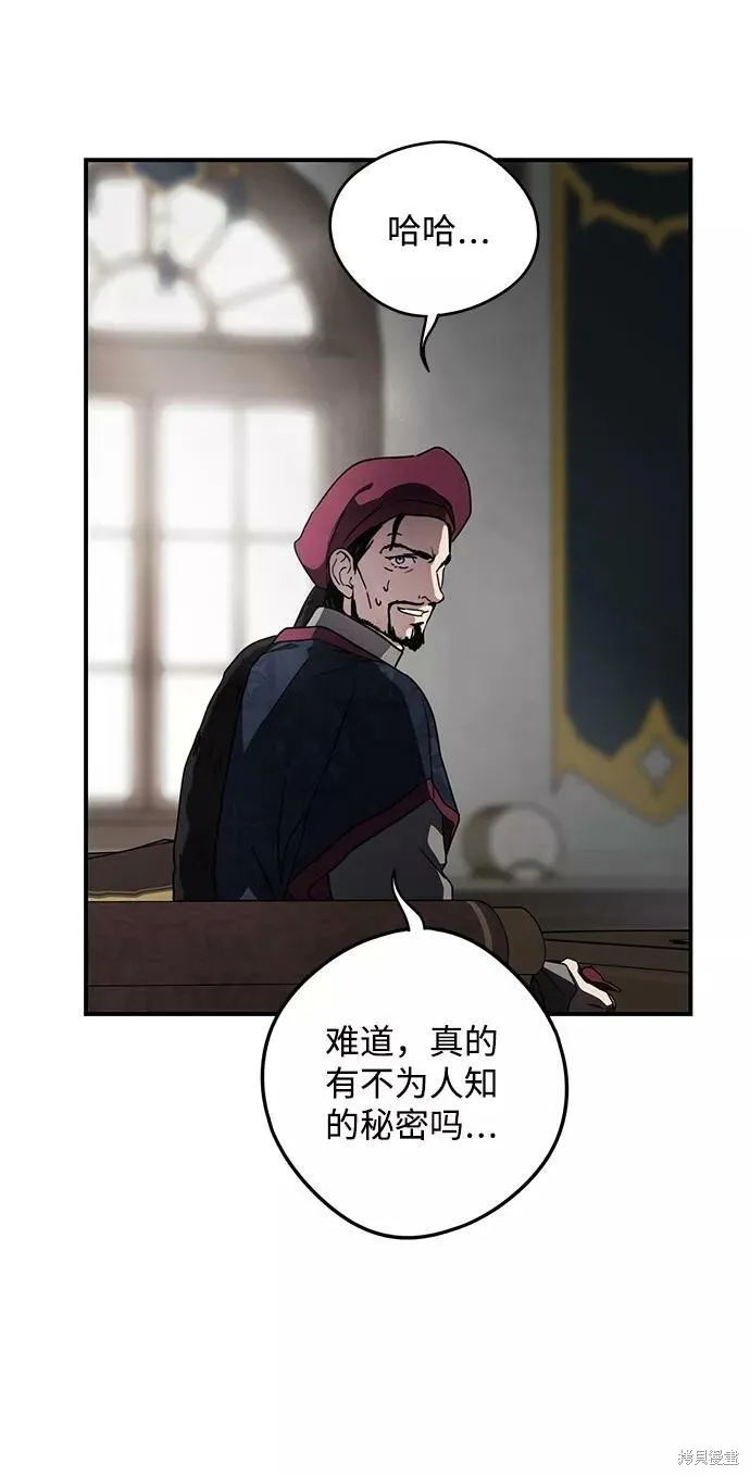 97 第29页