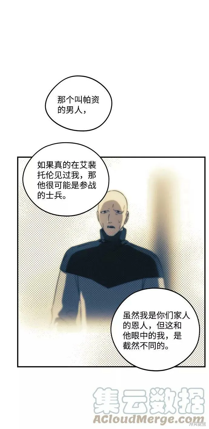 97 第36页