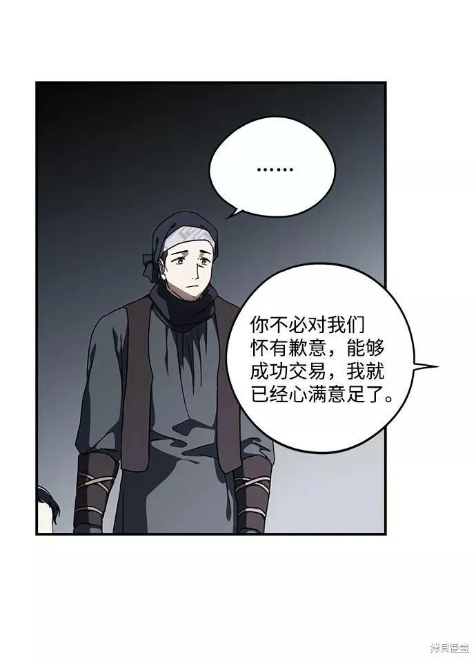 97 第38页