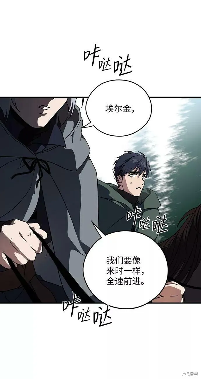 97 第43页