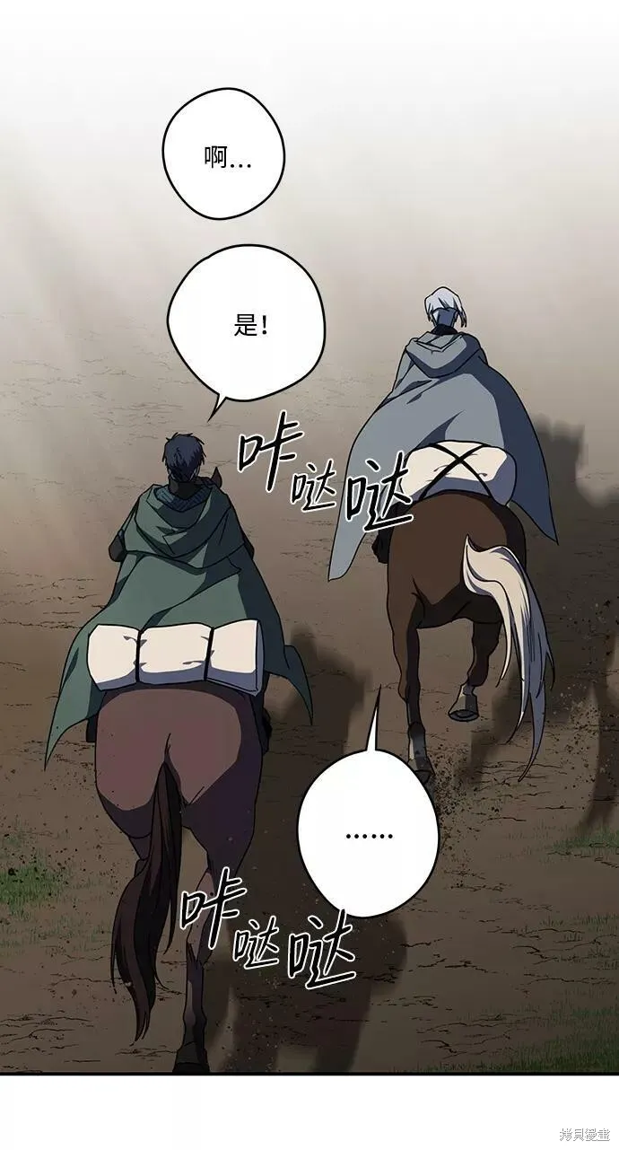 97 第44页