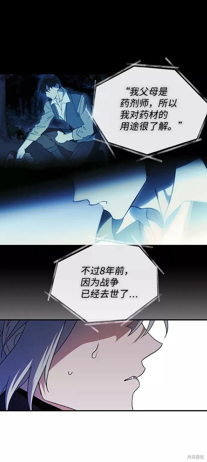 97 第46页