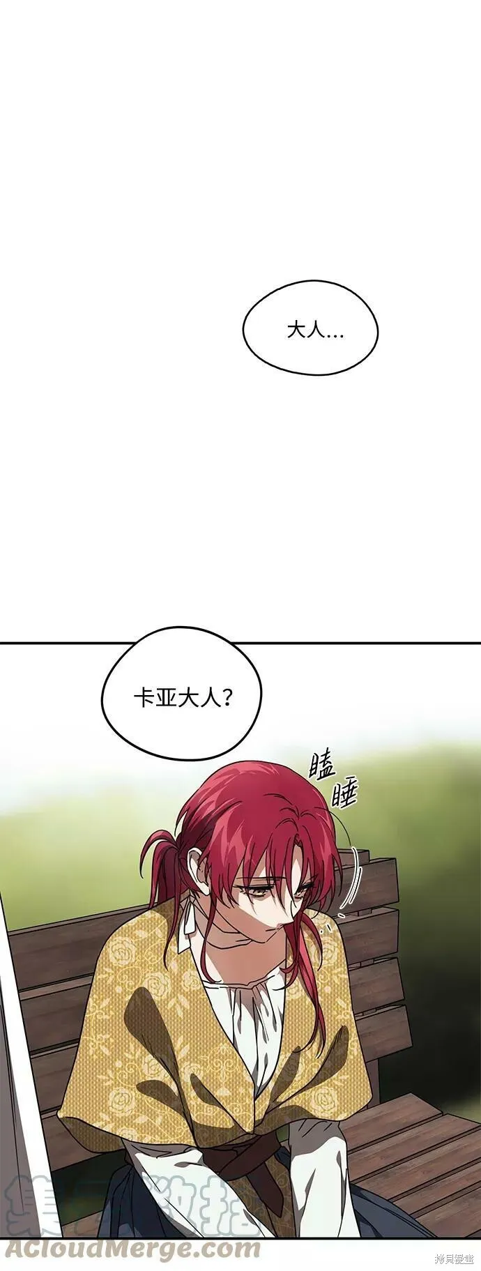 97 第54页