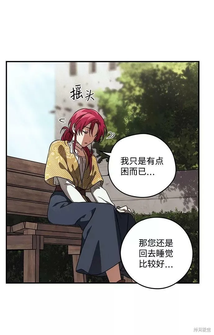 97 第56页