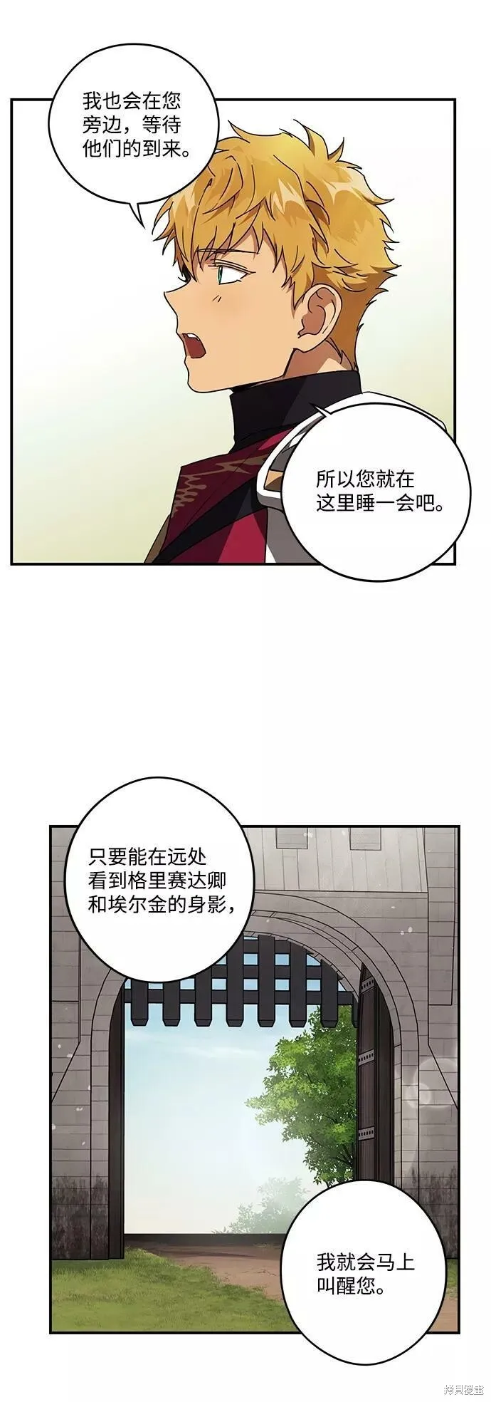 97 第62页
