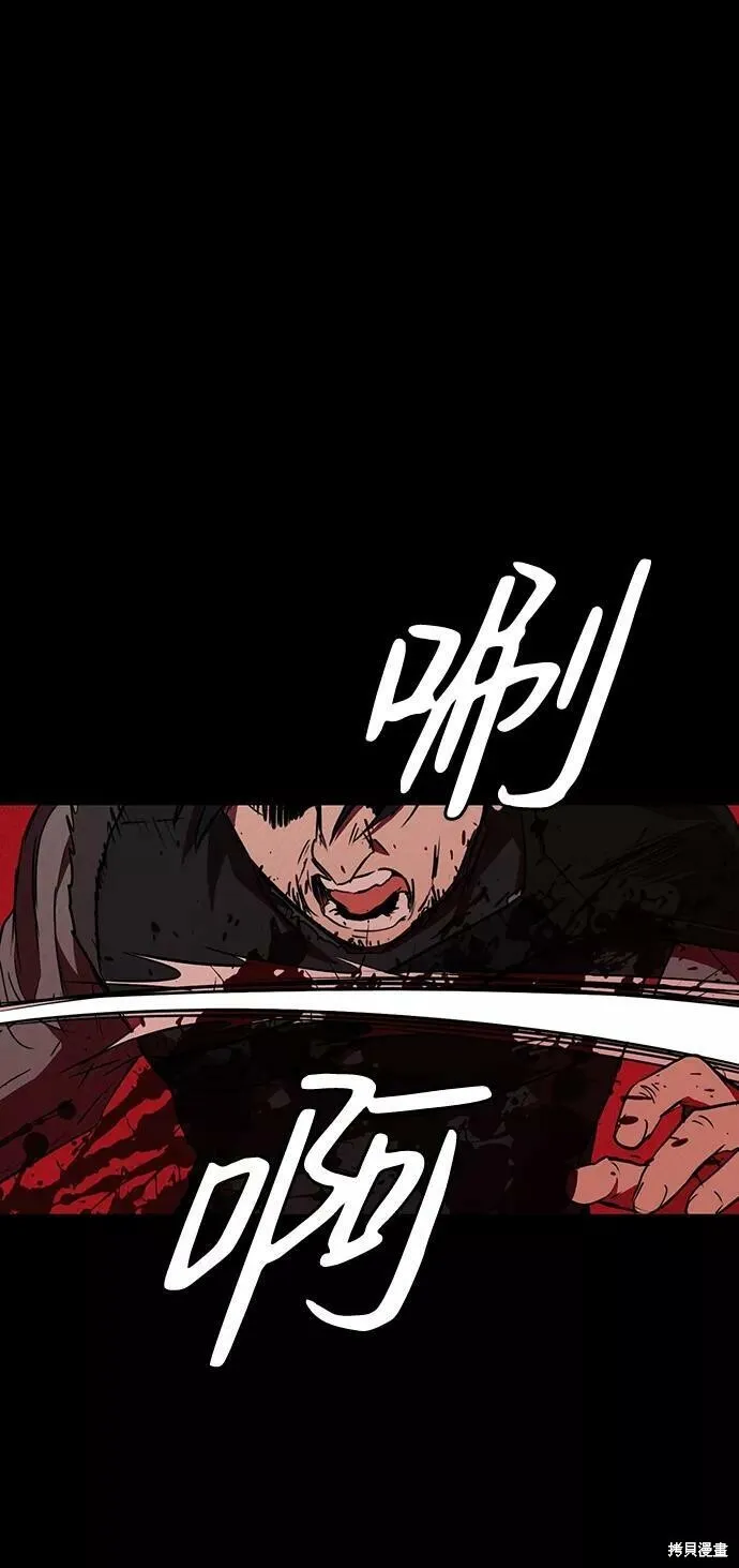 97 第73页