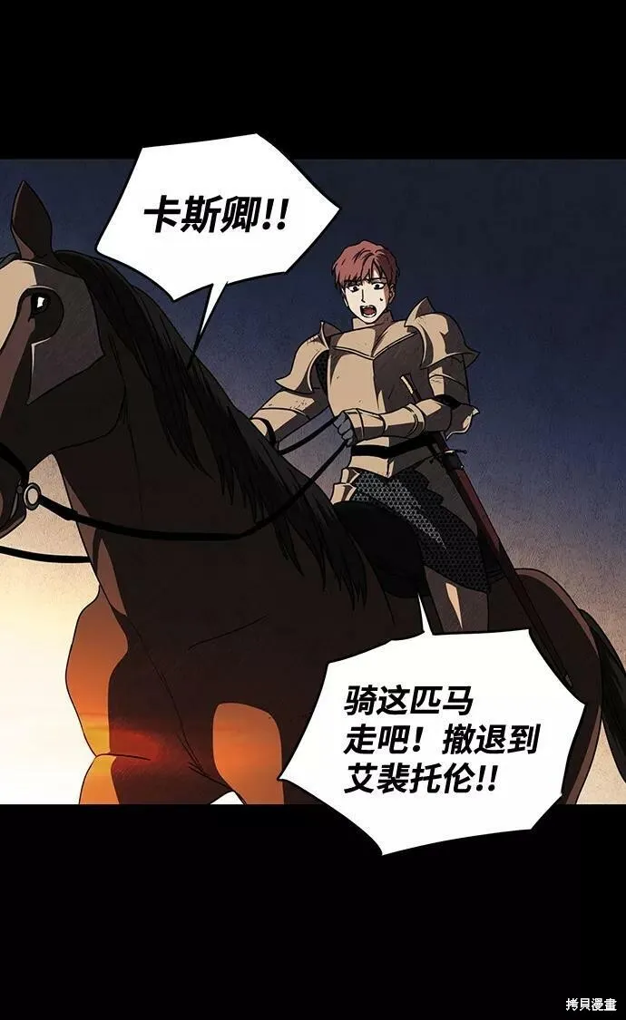 98 第54页
