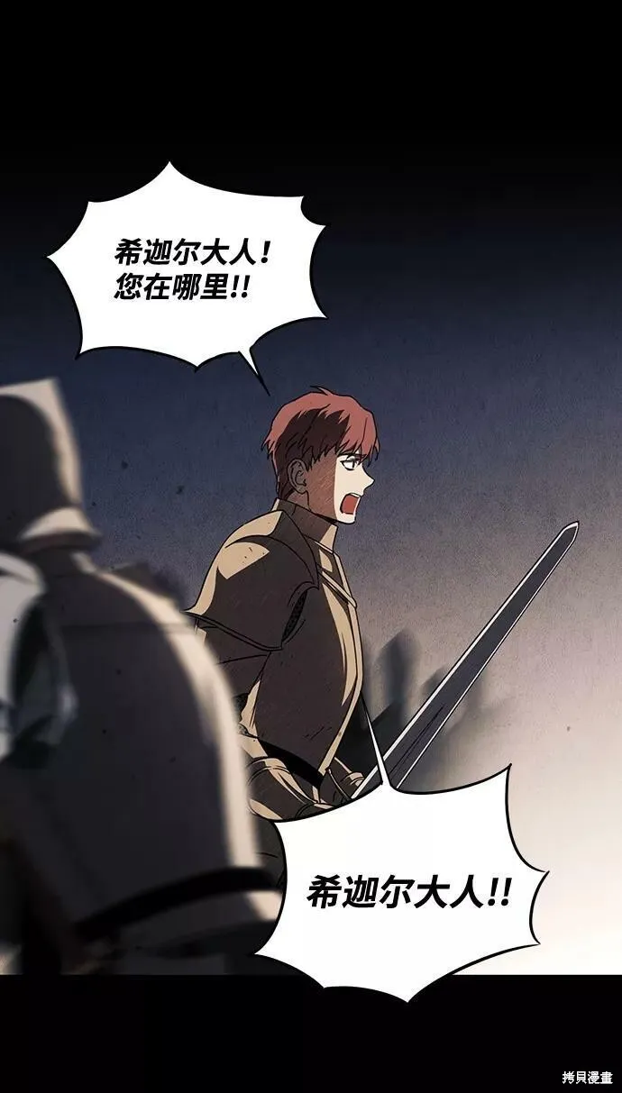 98 第59页