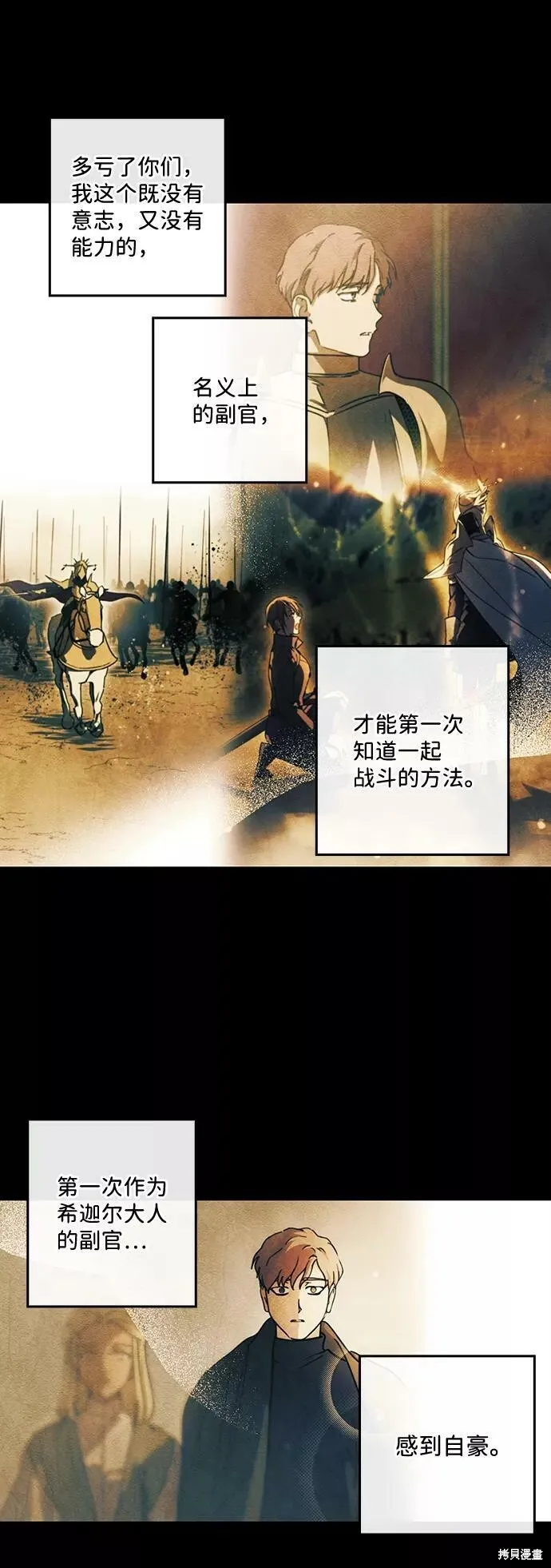 98 第61页