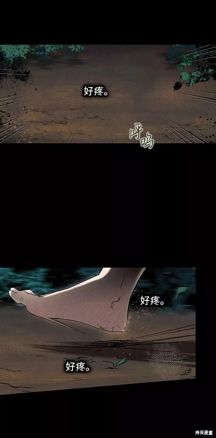 98 第75页